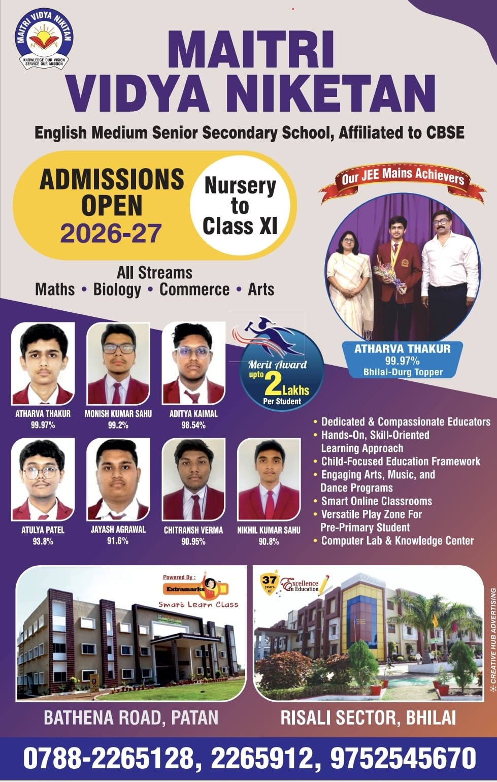 मैत्री विद्या निकेतन