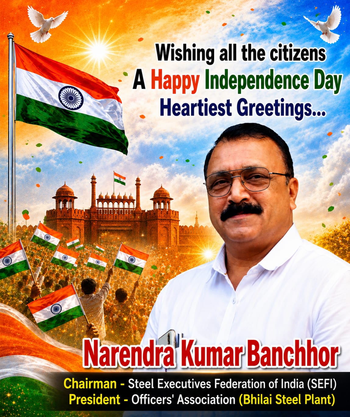 N K बंछोर