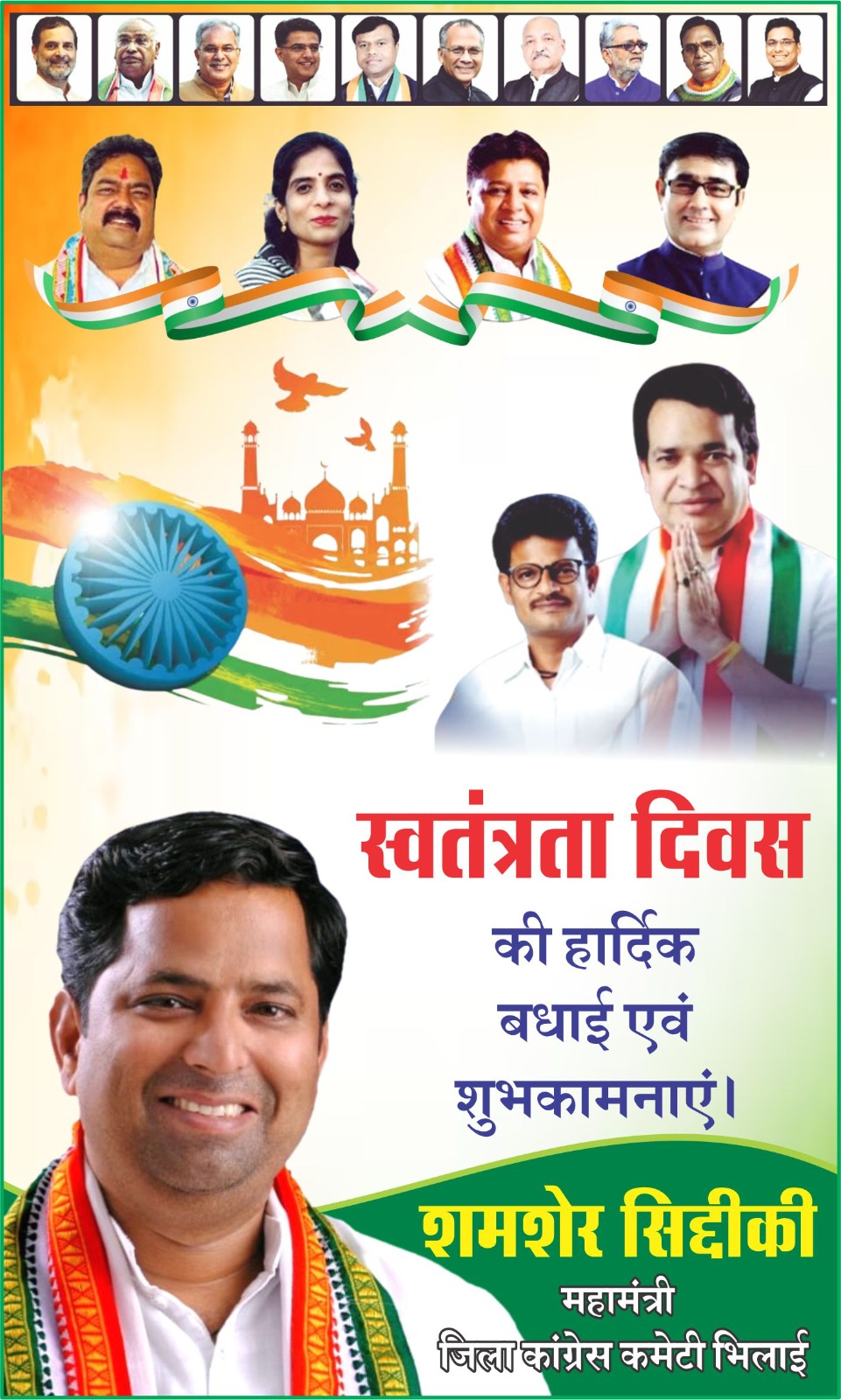 शमशेर